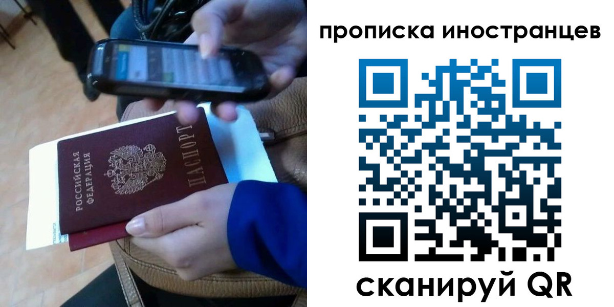 временная регистрация поиск в Междуреченске